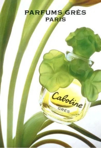 صورة جريس كابوتين عطر 100مل نسائي