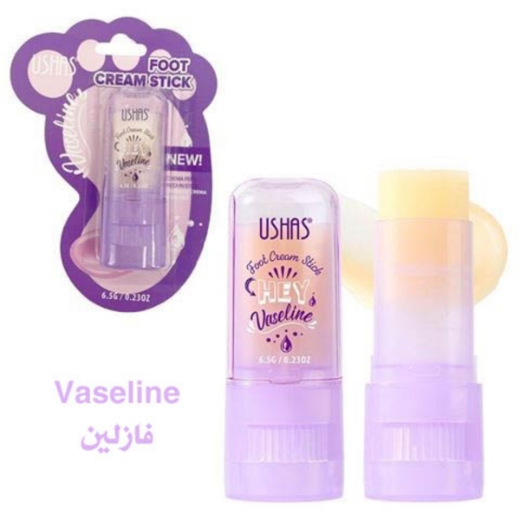 صورة   يوشاس كريم القدم فازلين 