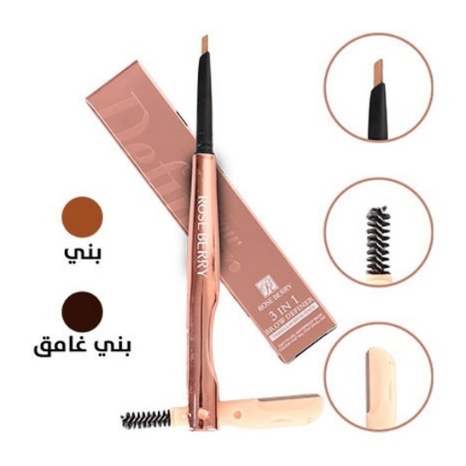 صورة روز بيري قلم بنكلي 3 في 1