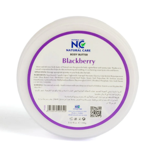 صورة ناشرل كير ان سي بدي كريم 100ج نكهه البلاك بيري