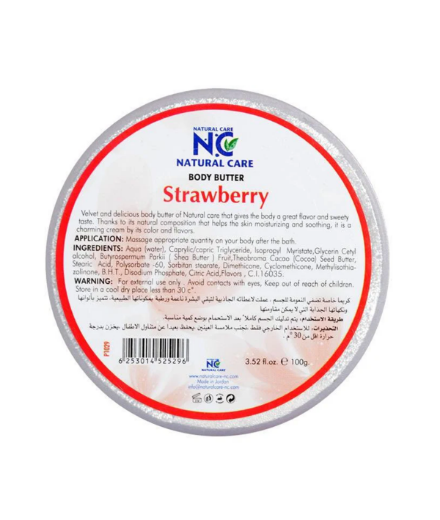 صورة ناشرل كير ان سي بدي كريم 100ج نكهه الستروبري