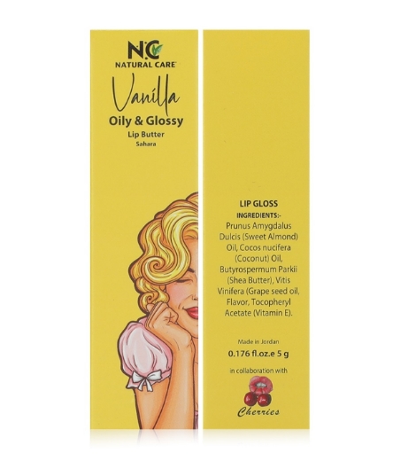 صورة ناشرل كير كيك فانيلا ليب بتر