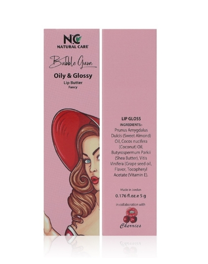 صورة ناشرل كير كيك ببل جم ليب بتر