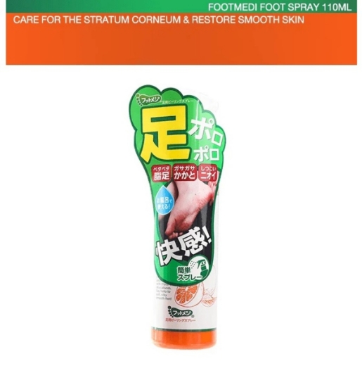 صورة تقشير القدم رذاذ