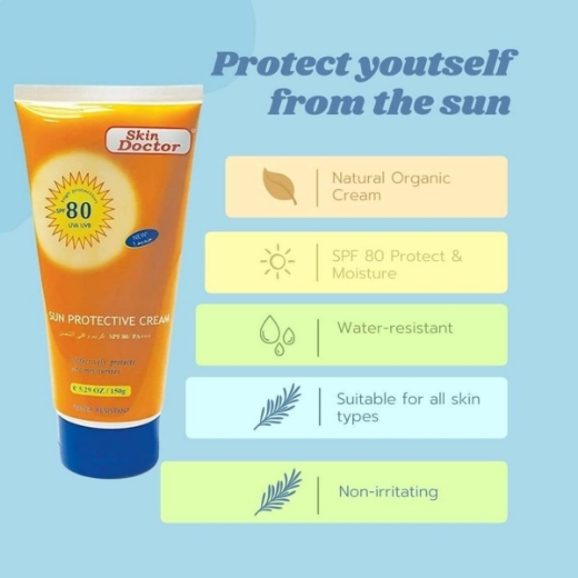 صورة سكين دكتور كريم الحماية من الشمس للوجه والجسم من فيتامين