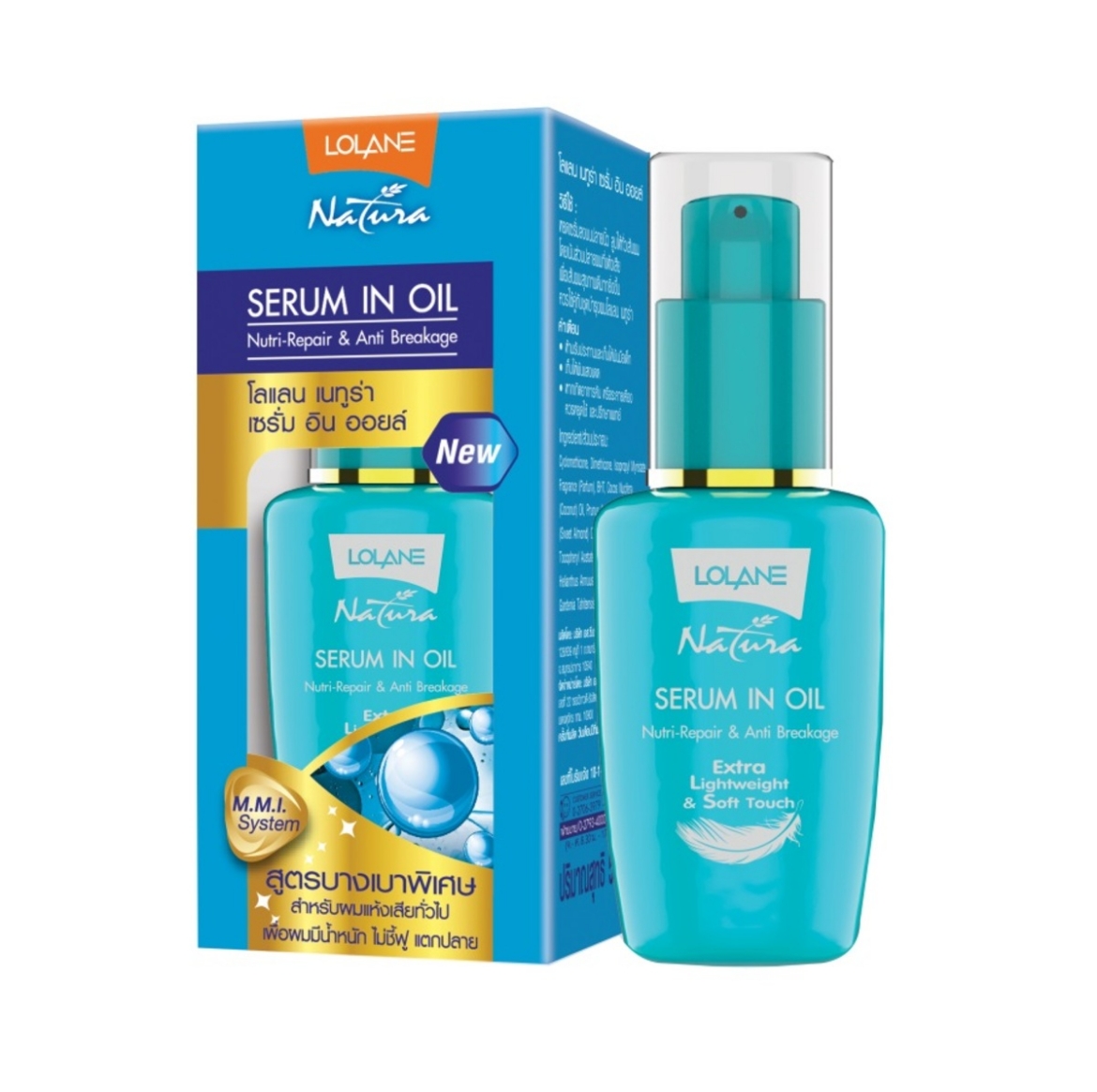 صورة مصل الشعر اليومي من لولان