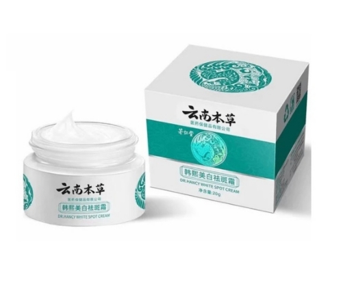 صورة دكتور هانسي كريم للبقع البيضاء