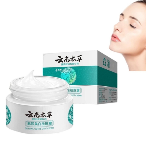 صورة دكتور هانسي كريم للبقع البيضاء