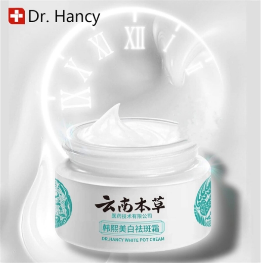 صورة دكتور هانسي كريم للبقع البيضاء