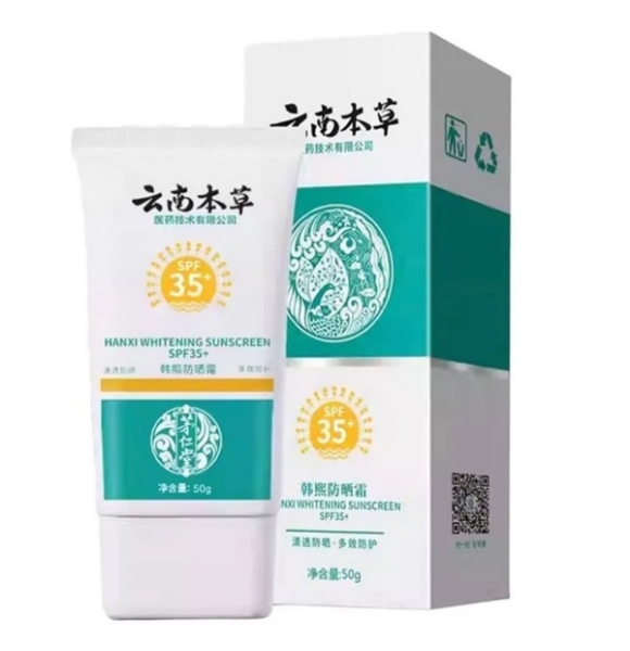 الصورة: هانكسي تبييض واقي الشمس