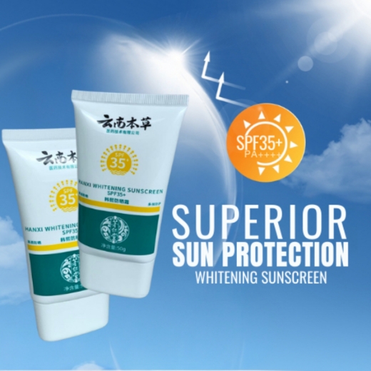 صورة هانكسي تبييض واقي الشمس