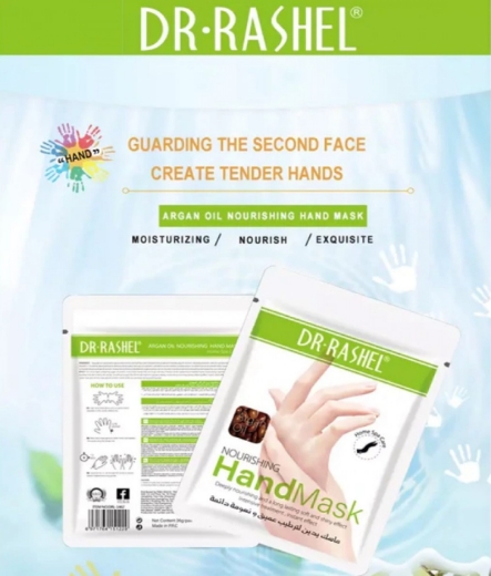 صورة دكتور راشيل قناع لليدين للترطيب ونعومة دائمة