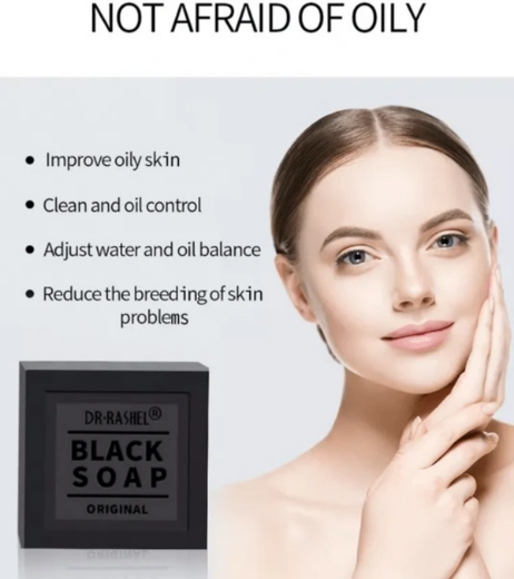 صورة دكتور راشيل صابونة الفحم الاسود