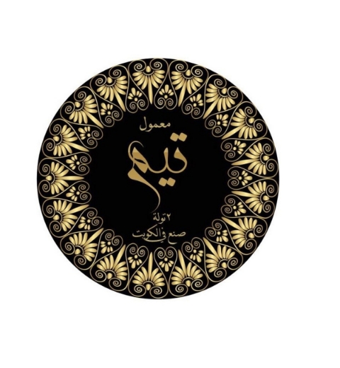 صورة تيم بخور 2 توله نسائي رجالي