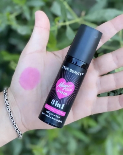 صورة ايفر بيوتي مورد سحري ثابت