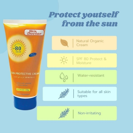 صورة سكين دكتور كريم الحماية من الشمس