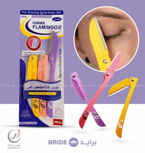 صورة فيذر فلامينجو  أداة حلاقة الشعر 3 قطع