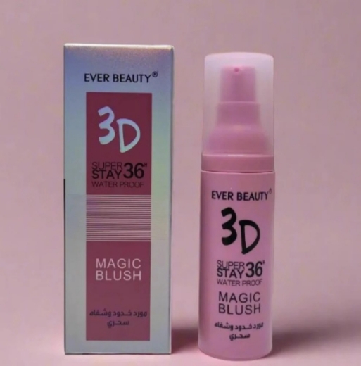 صورة ايفر بيوتي مورد الخدود السحري 3دي