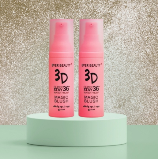 صورة ايفر بيوتي مورد الخدود السحري 3دي