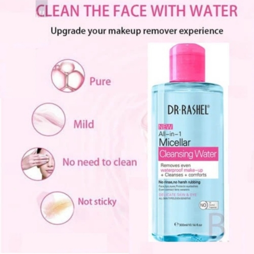صورة دكتور راشيل ماء ميسلار منظف للبشره و مزيل المكياج 100مل