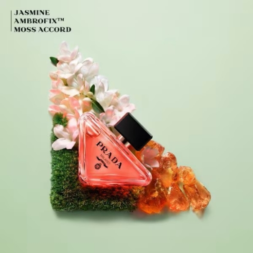 صورة رادا دوكسي انتنس بارفيوم 90مل نسلئي