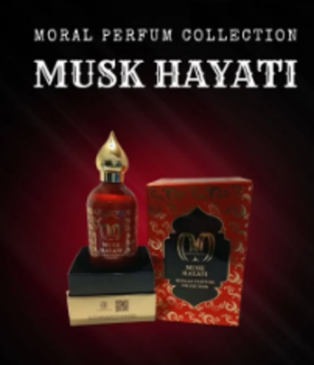 صورة عطر مورلي بيرفيومز مسك حياتي 100 مل