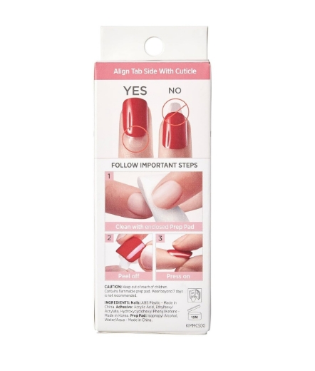 صورة كيس امبريس اظافر