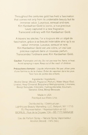 صورة كيم كاردشيان بارفيوم 100مل نسائي