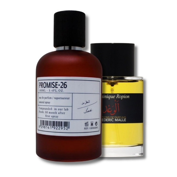 الصورة: بي 12 برومس بارفيوم 100مل نسائي رجالي