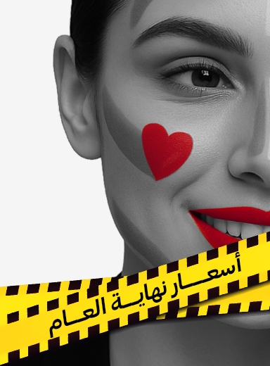 صورة لقسم كونتور