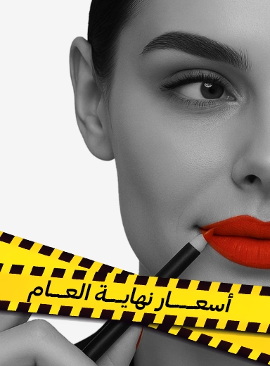 صورة لقسم محدد شفايف