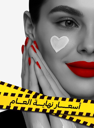 صورة لقسم كريمات اليد