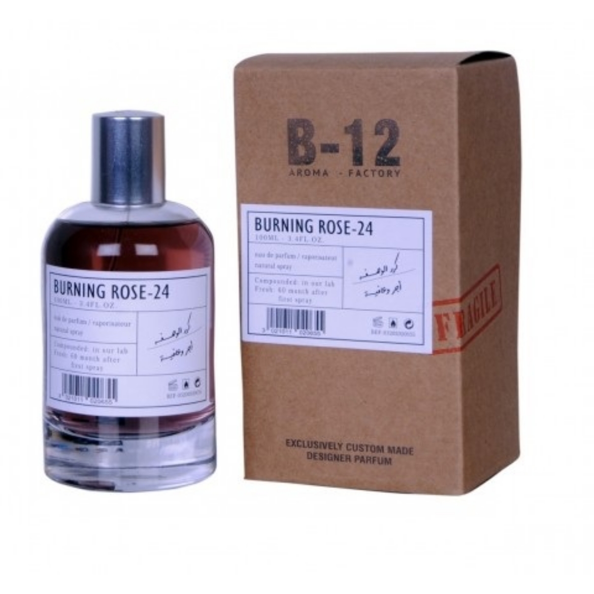 صورة بي12 برينجج روز بارفيوم 100مل نسائي رجالي