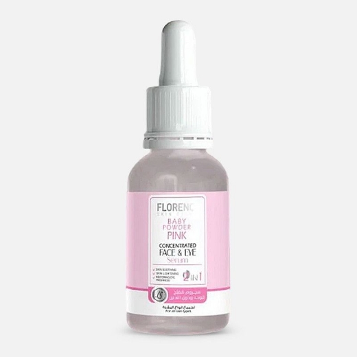 صورة سيروم فلورنس بيبي باودر الوردي 30 مل