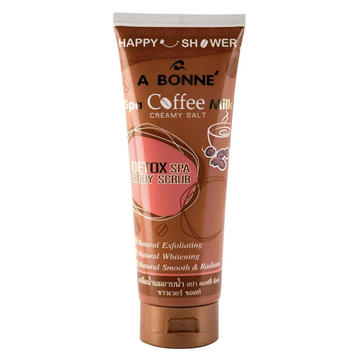 صورة قهوة بالحليب كريمية مالحة من آ بون سبا