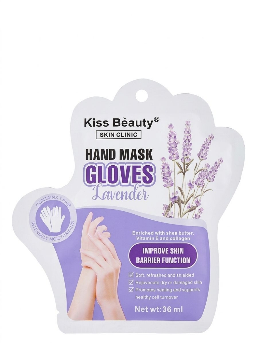 صورة كيس بيوتي هاند ماسك كفوف لافندر 36مل