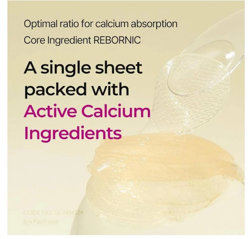 صورة دكتور ميلاكسين دكالسيوم للعين 72 غرام