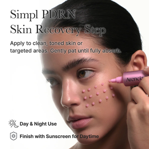 صورة أرينسيا مرطب الوجه والعين