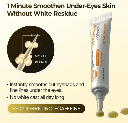 صورة دكتور ميلاكسين كريم  ريتينول لعلاج الهالات السوداء تحت العين 10 غرام